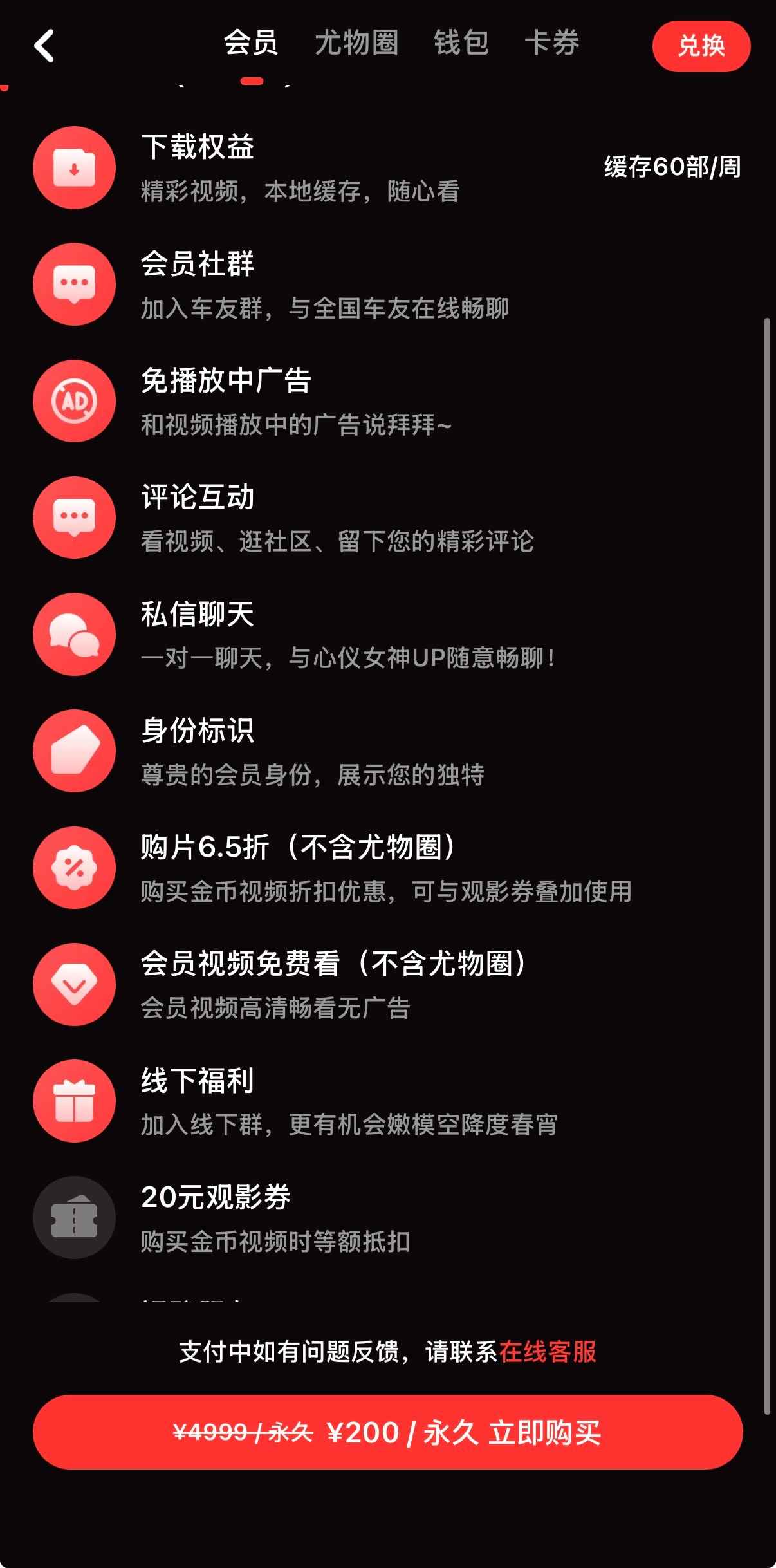糖心vlog心理顾问王思琪