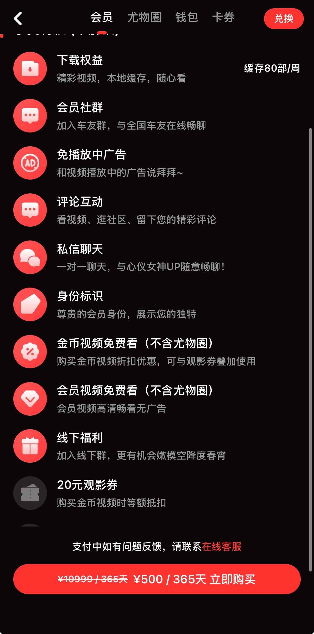 糖心vlog商务二维码